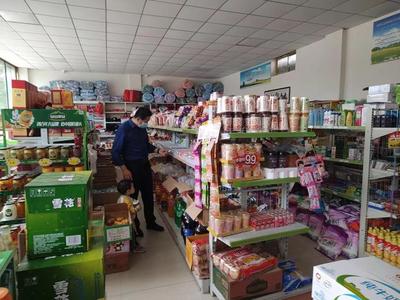 皋蘭縣供銷社開展國慶節(jié)前保供穩(wěn)價(jià)與安全生產(chǎn)檢查，筑牢食品安全防線