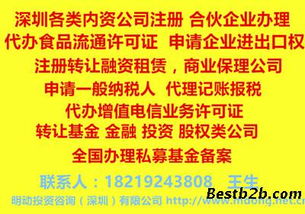 規范網絡食品銷售 與實體店同等要求，守護“舌尖上的安全”