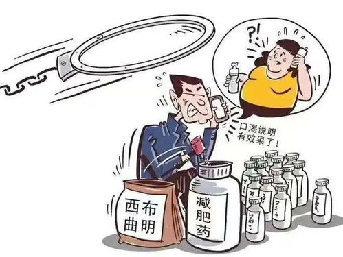 惠安3·15特輯 無良商家售“加料”減肥藥、假煙假鞋，這本“生意經”真“刑”