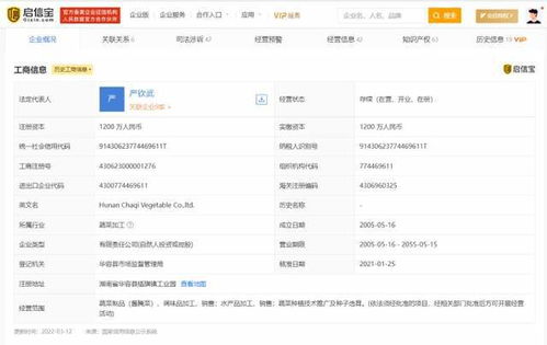 315晚會點名企業(yè)完整版名單曝光，網(wǎng)站建設(shè)行業(yè)問題頻出