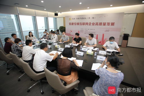 項目組上建組織，業(yè)務(wù)深處強(qiáng)引領(lǐng) 互聯(lián)網(wǎng)企業(yè)黨建新路徑探索
