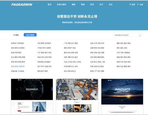 新手必讀 網站建設從入門到上線的6個基本流程