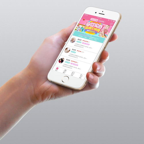 母嬰APP開發應用與銷售解決方案 一站式滿足育兒與購物需求