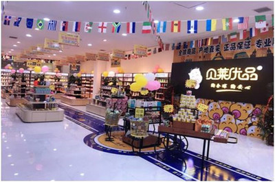 開啟母嬰事業(yè)新篇章 全面指南加盟孕嬰用品店與銷售策略