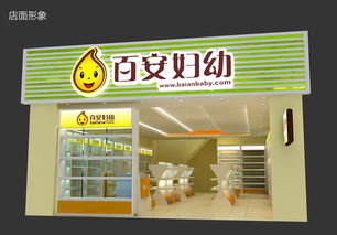 品牌賦能零售 百安婦幼用品與陽拓品牌的全案設計之路